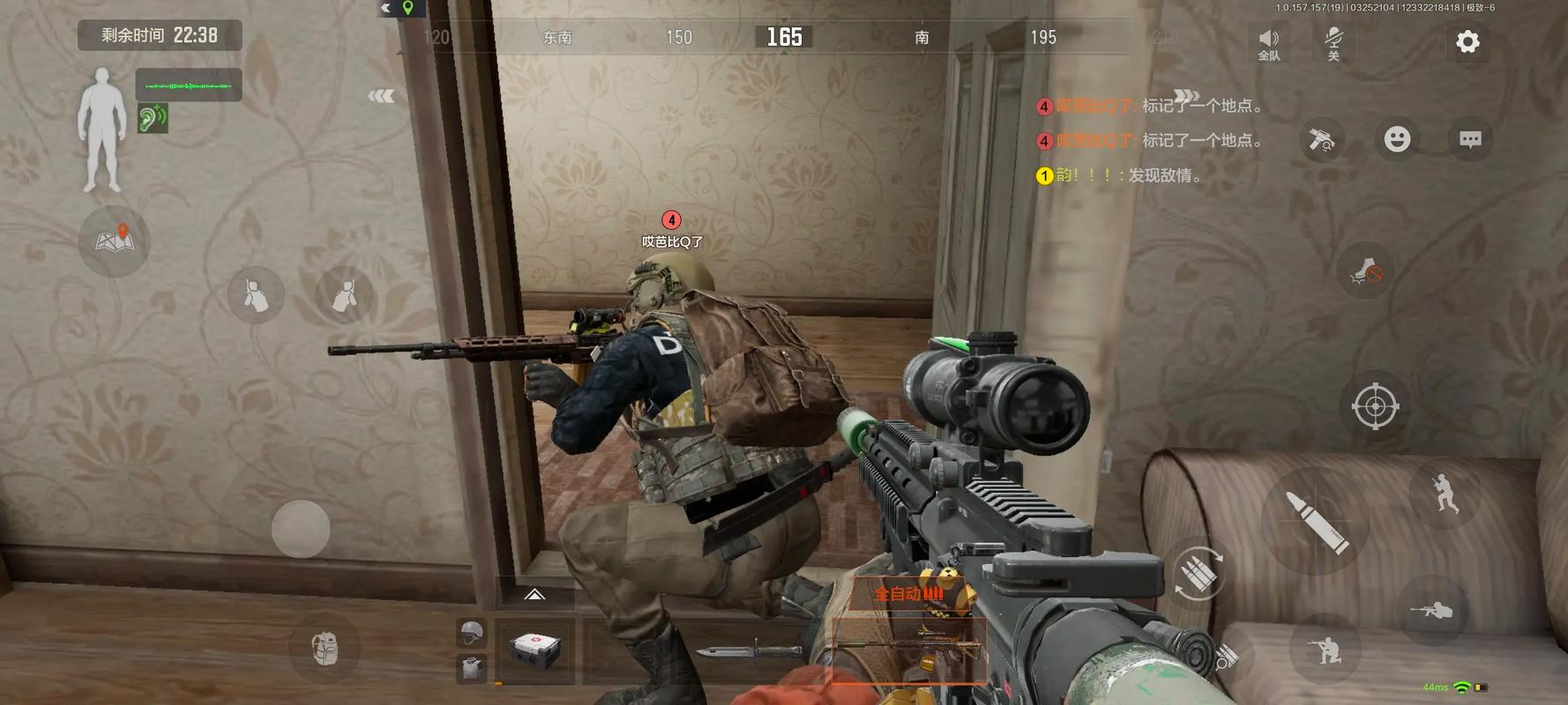 穿越火线直装科技下载事关智能网联车辅助驾驶，工信部公开征求意见